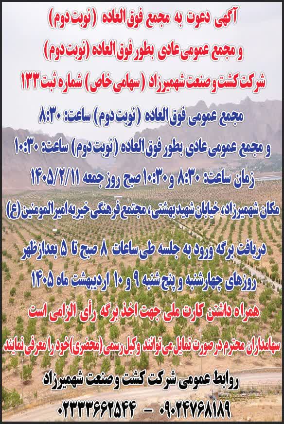 sample-image